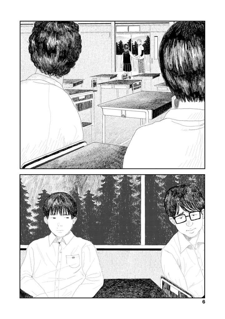 8ページ目