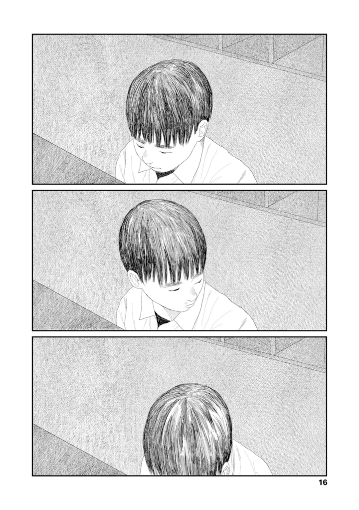 18ページ目