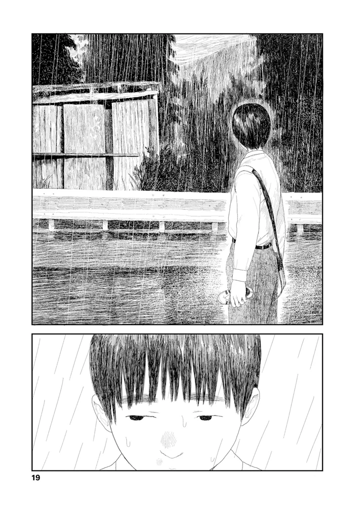 21ページ目