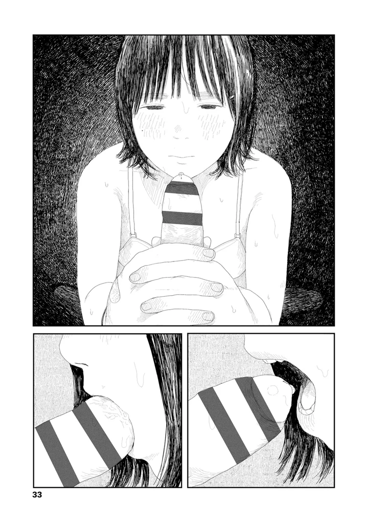 35ページ目