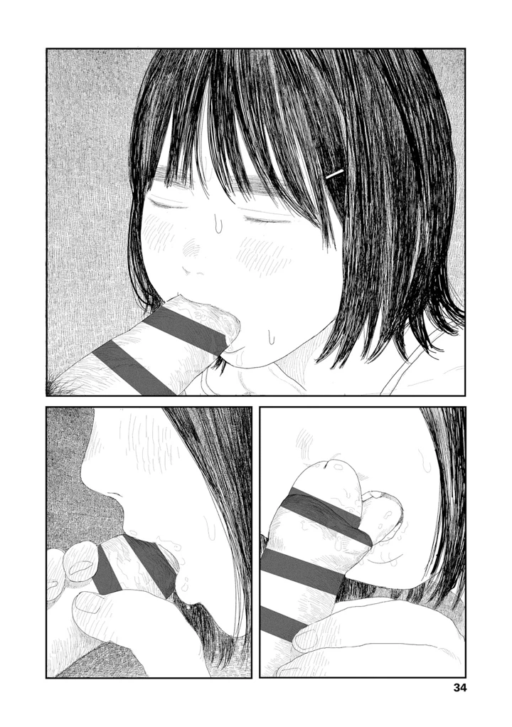 36ページ目