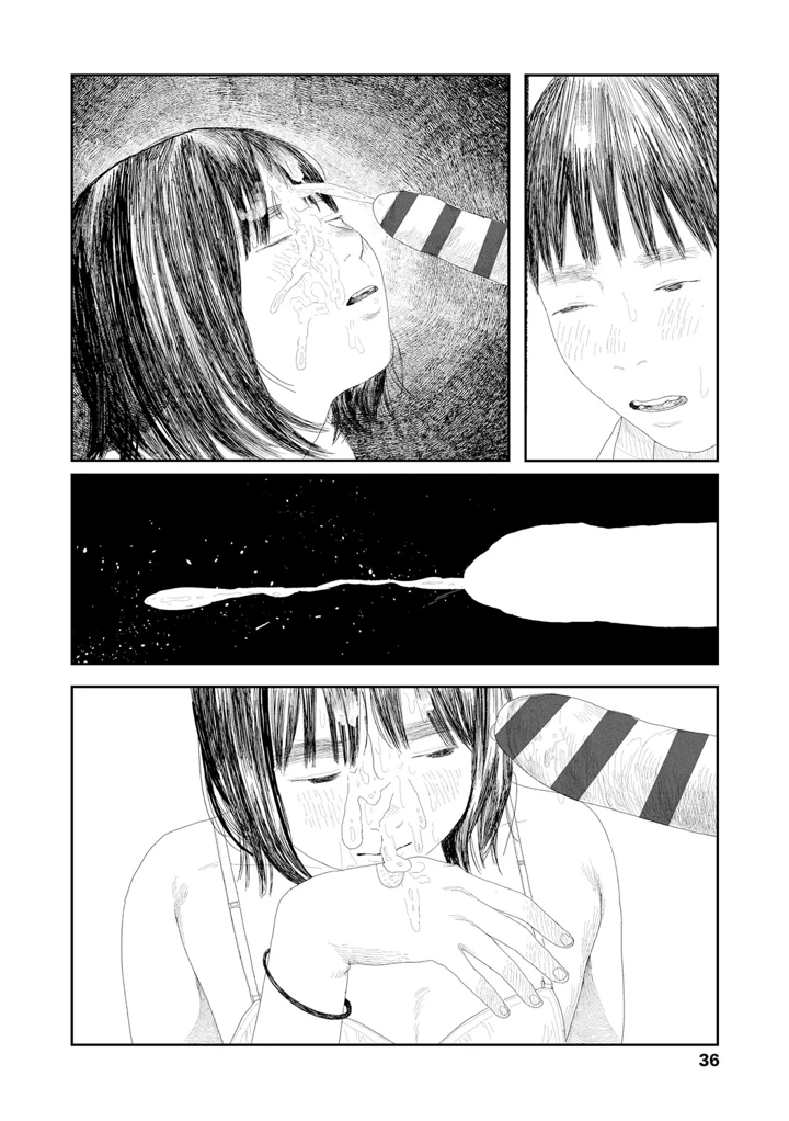 38ページ目