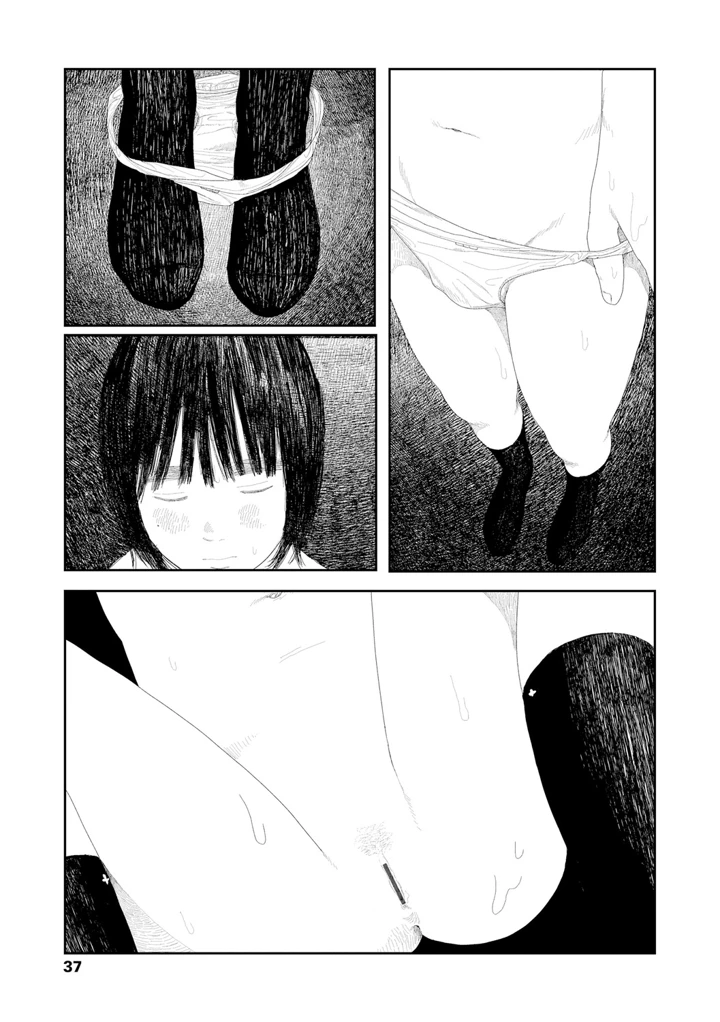39ページ目