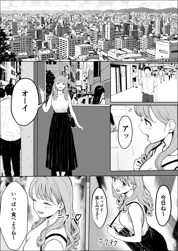 15ページ目