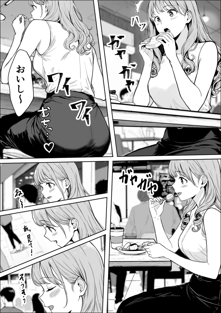 16ページ目
