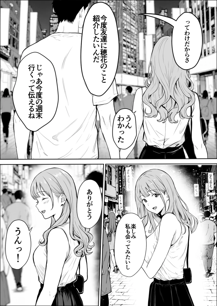 17ページ目