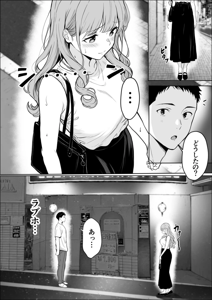 19ページ目