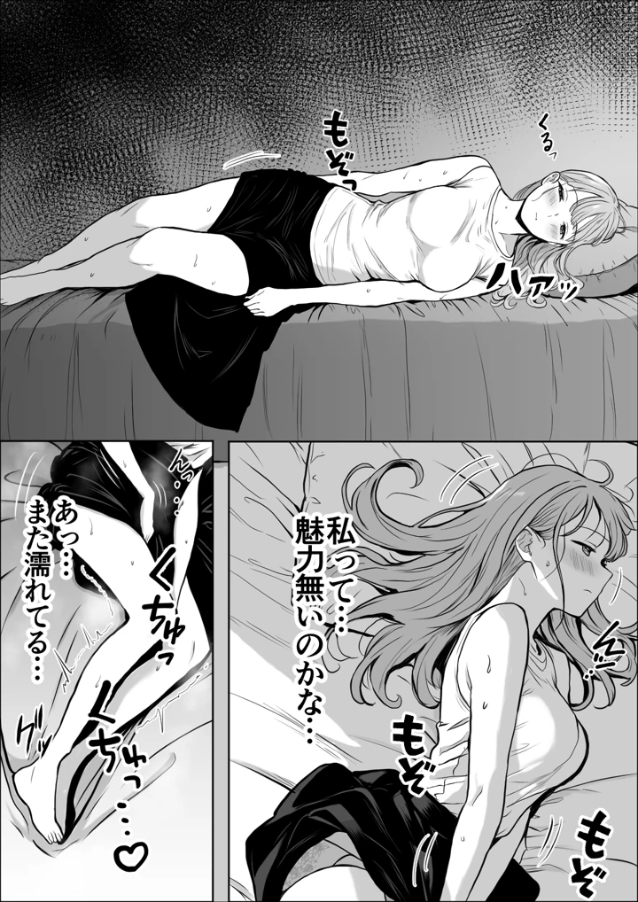 24ページ目