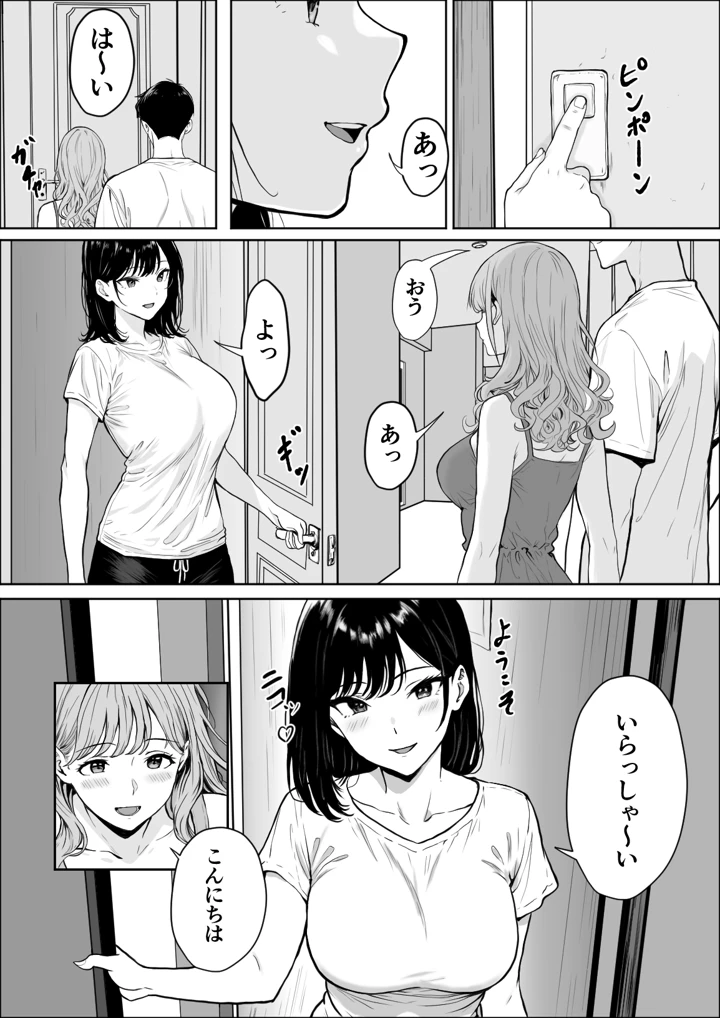 25ページ目