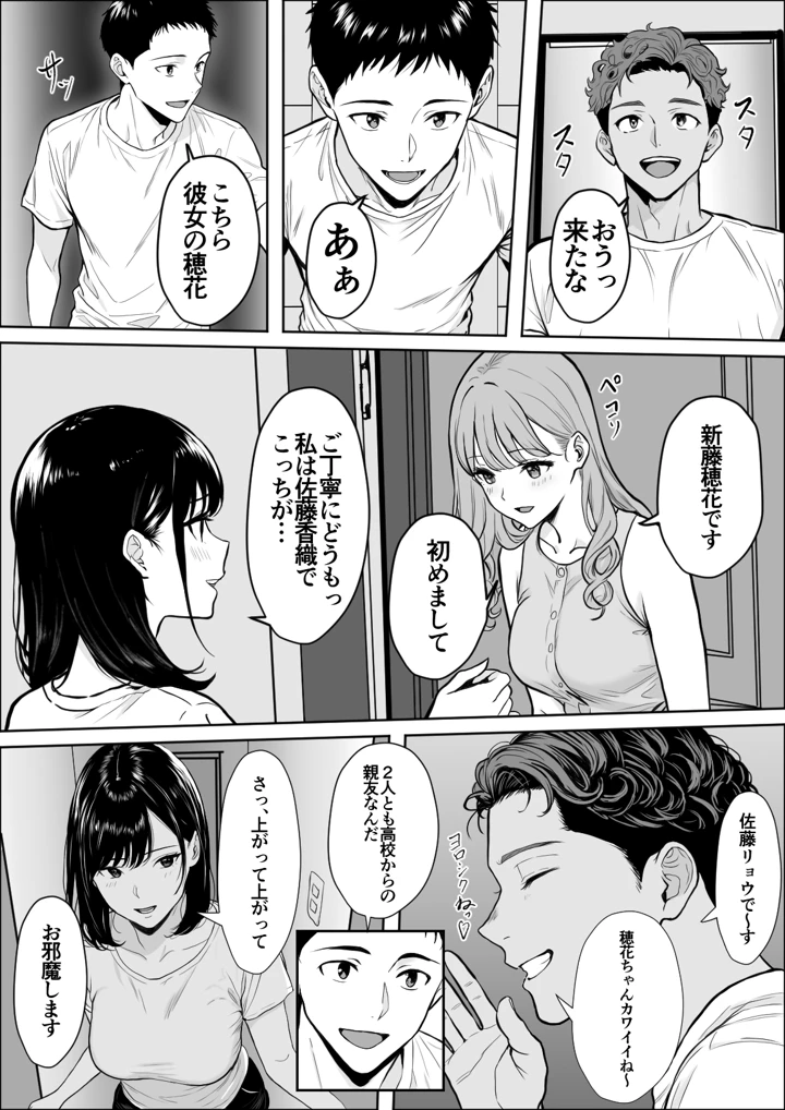 26ページ目
