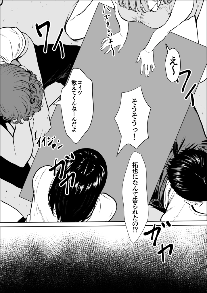 28ページ目