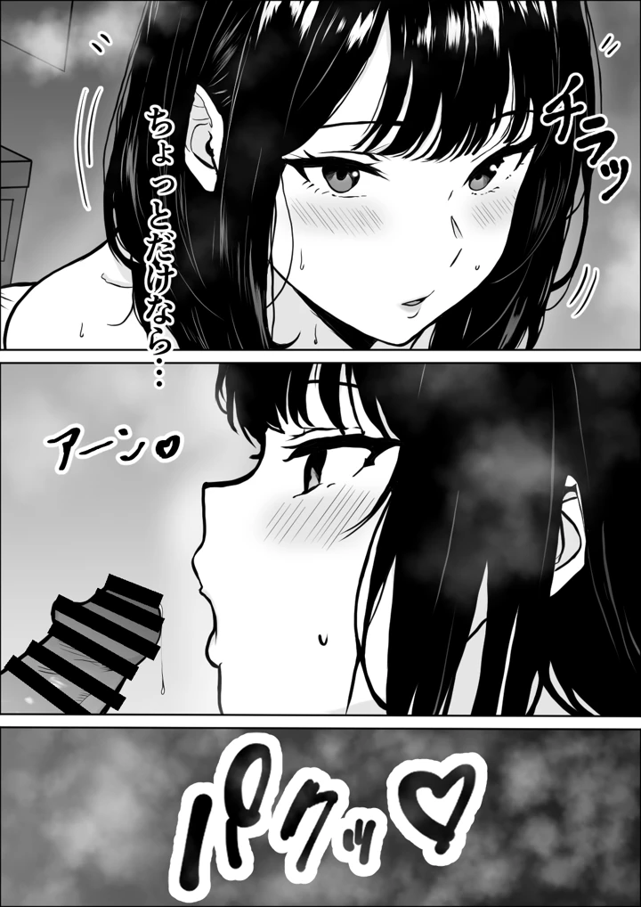 32ページ目