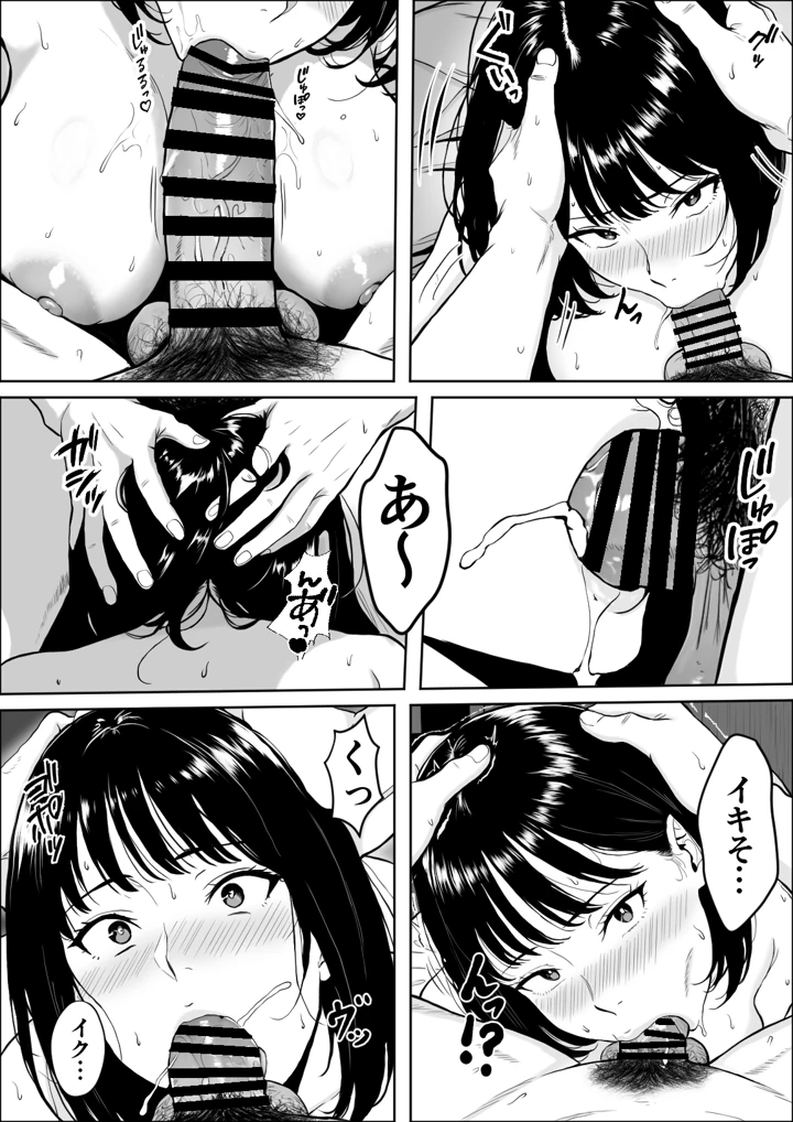 35ページ目