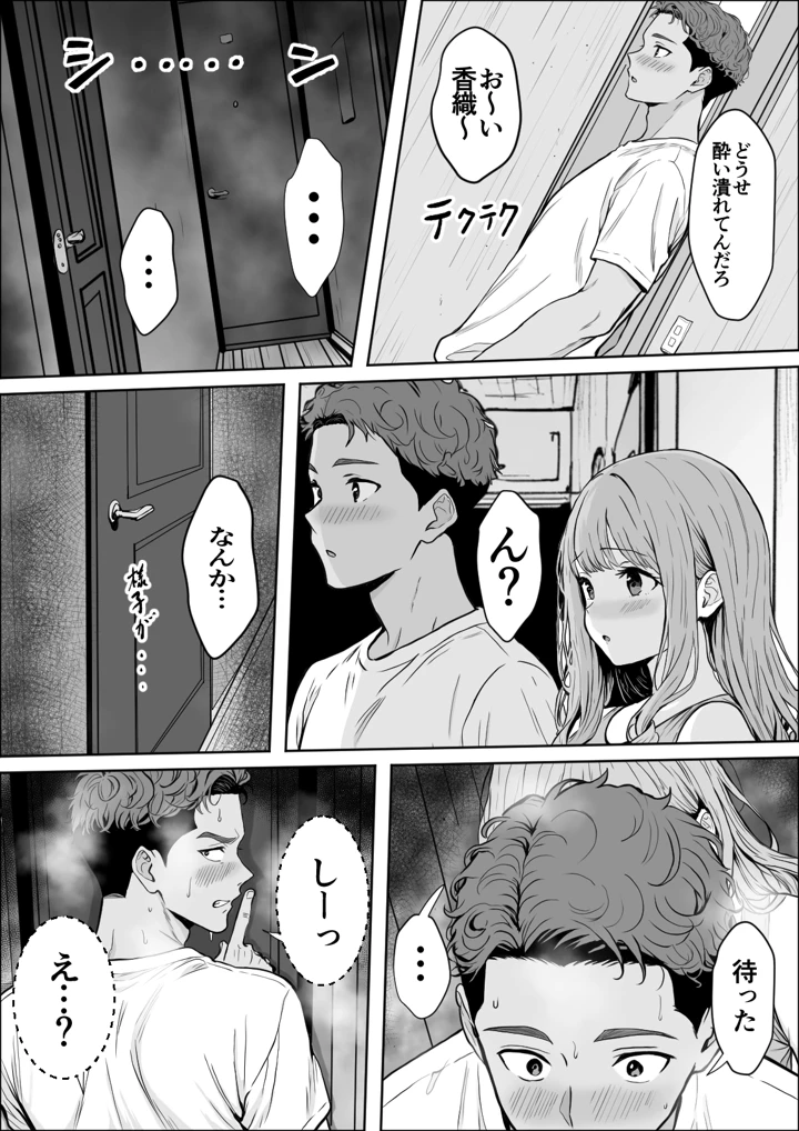 40ページ目