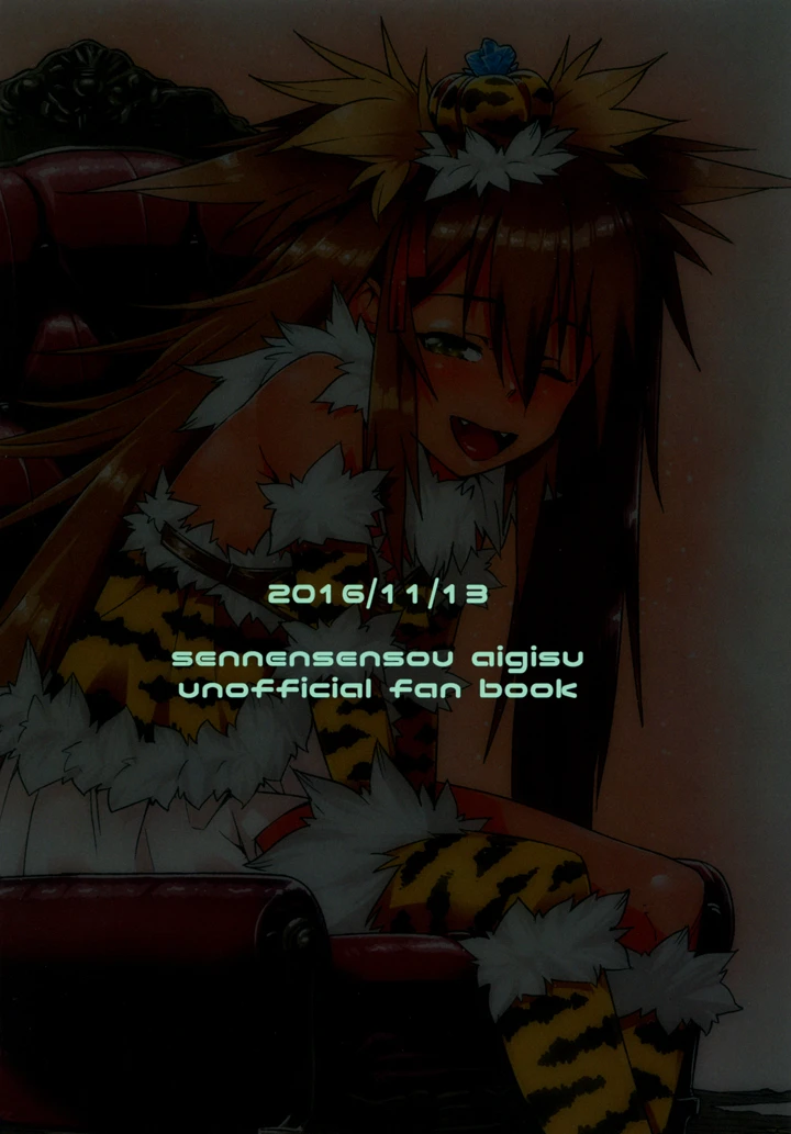 20ページ目