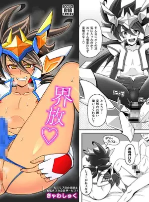 (和を乱su)コミックゼロズ