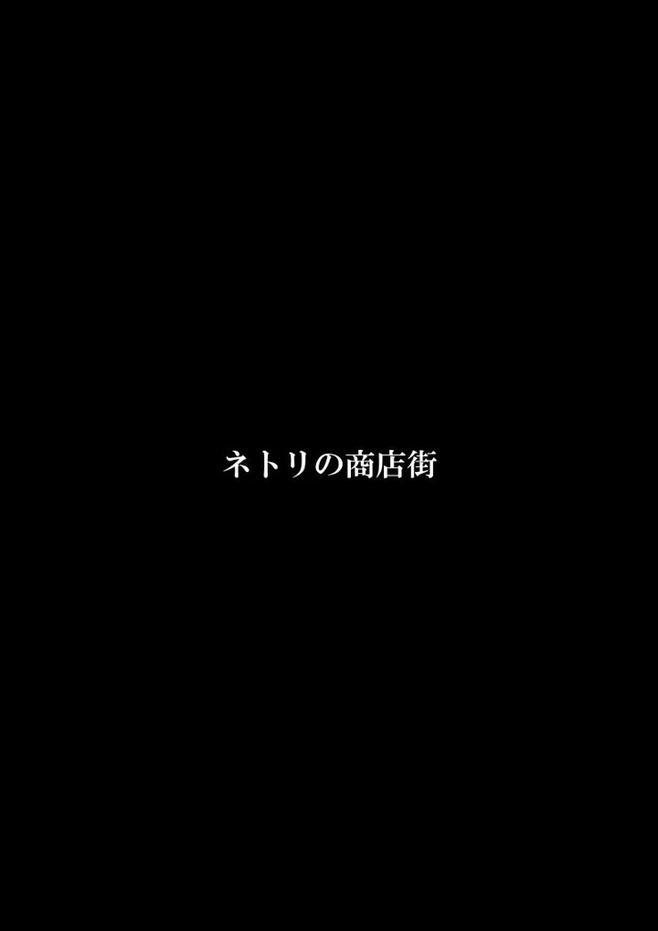 3ページ目