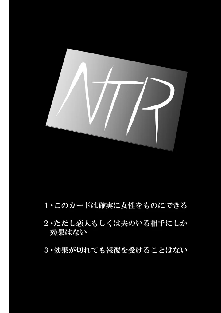 4ページ目