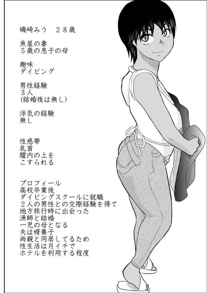 6ページ目