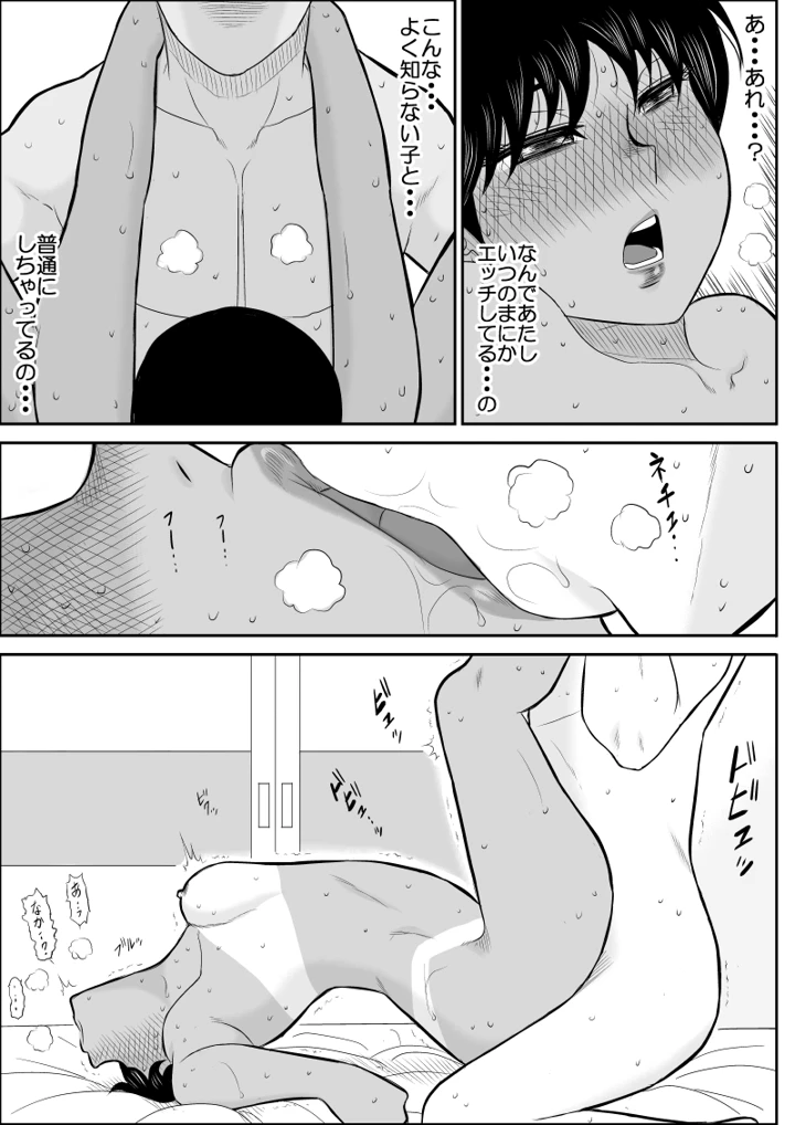 9ページ目