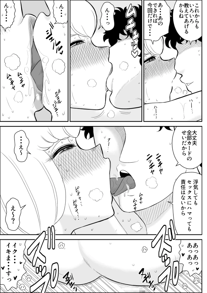 23ページ目