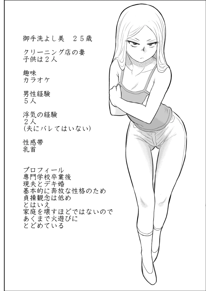 26ページ目