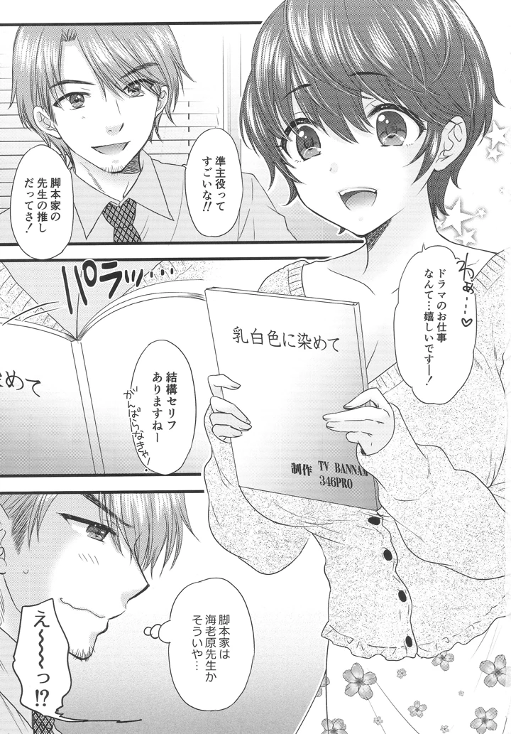 2ページ目
