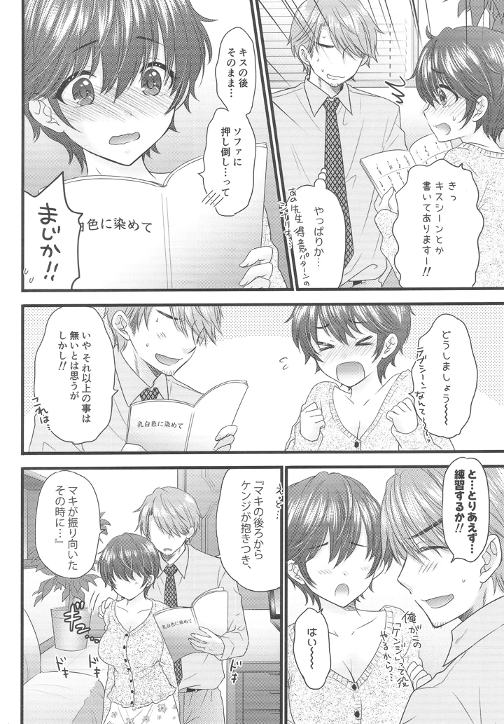 3ページ目