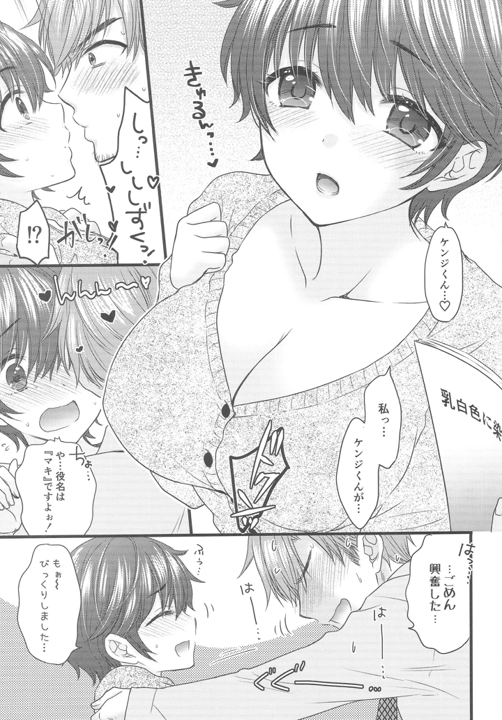 4ページ目