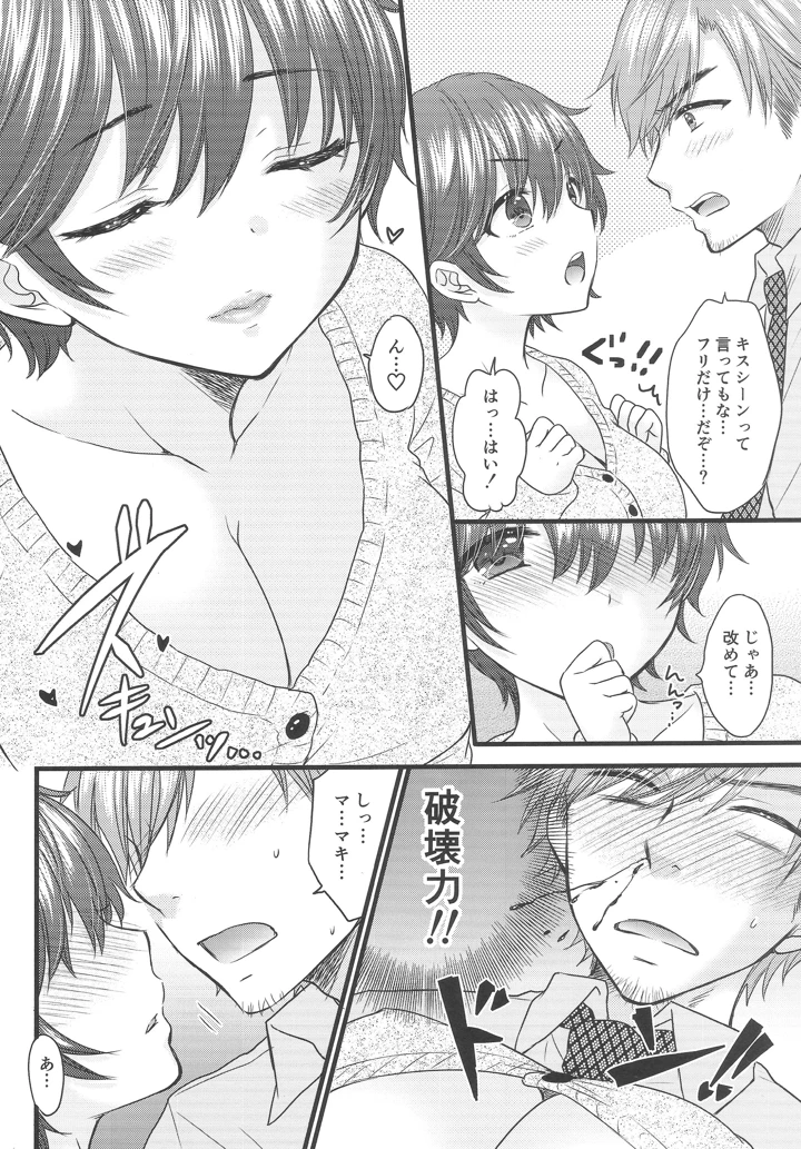 5ページ目