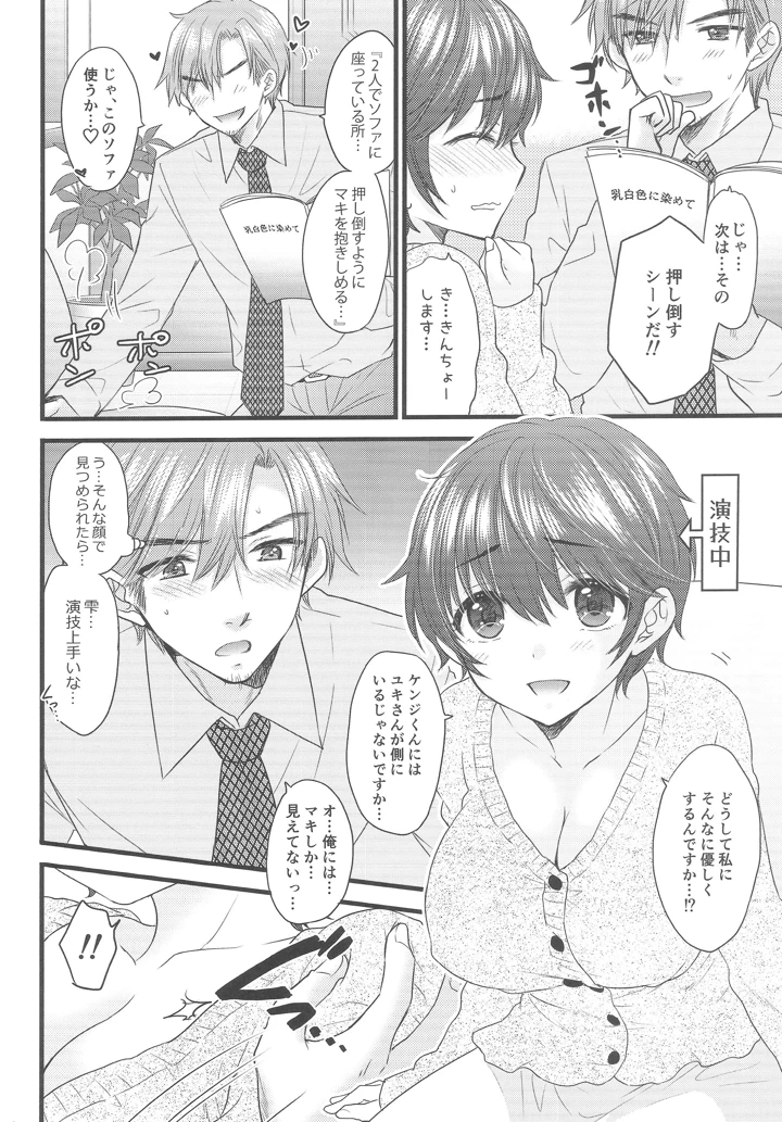 7ページ目