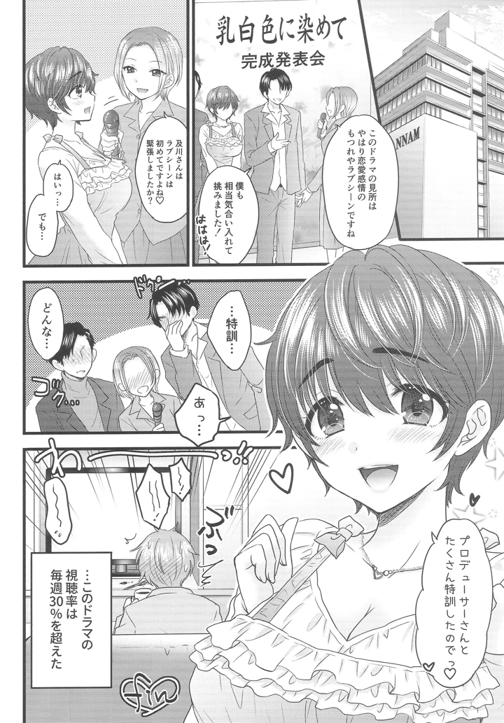 23ページ目