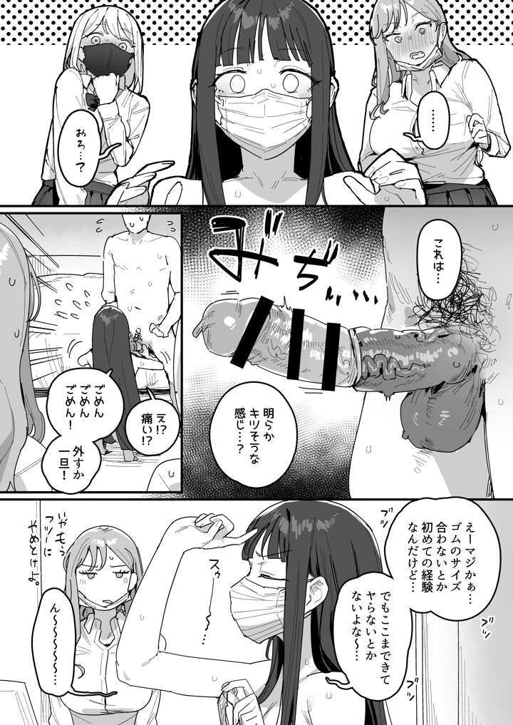 11ページ目