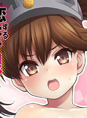 (魚ウサ王国)恋する艦娘のホリゾンライン～龍驤編～