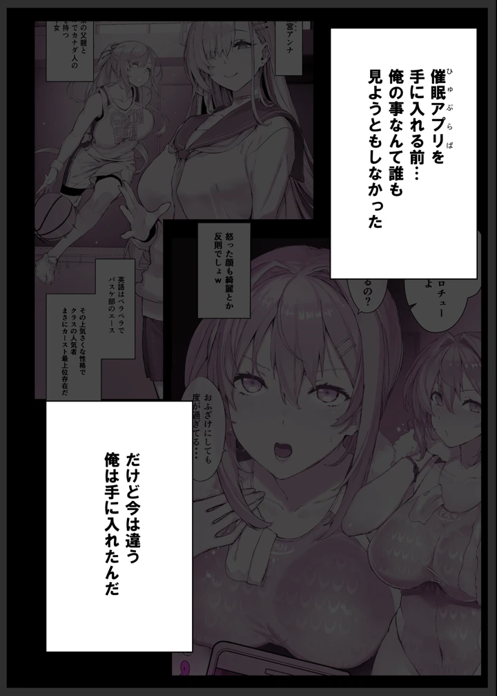 2ページ目