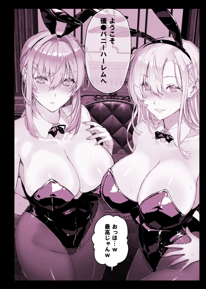 4ページ目