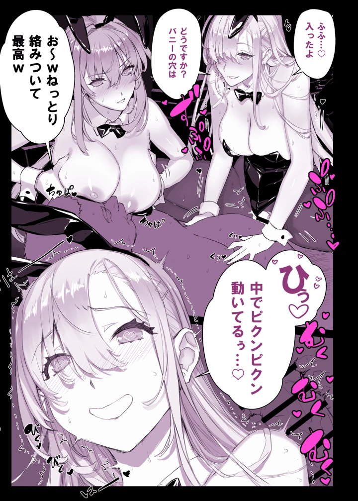 9ページ目