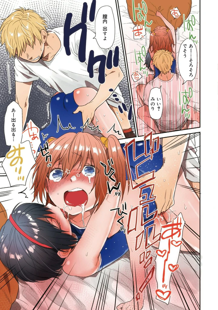 9ページ目