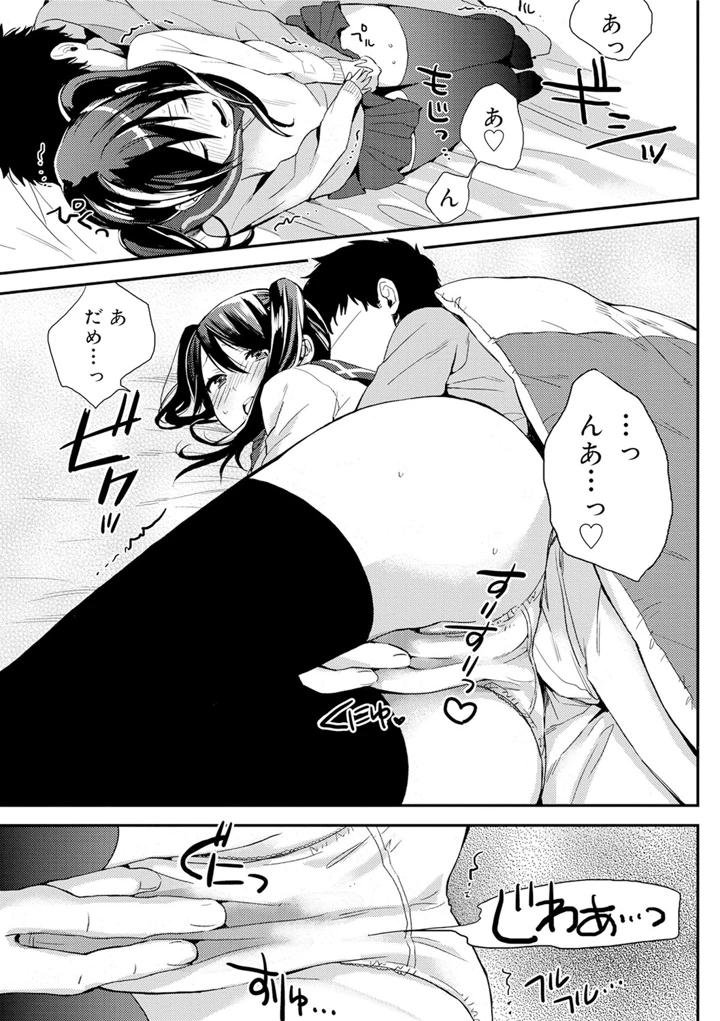 27ページ目