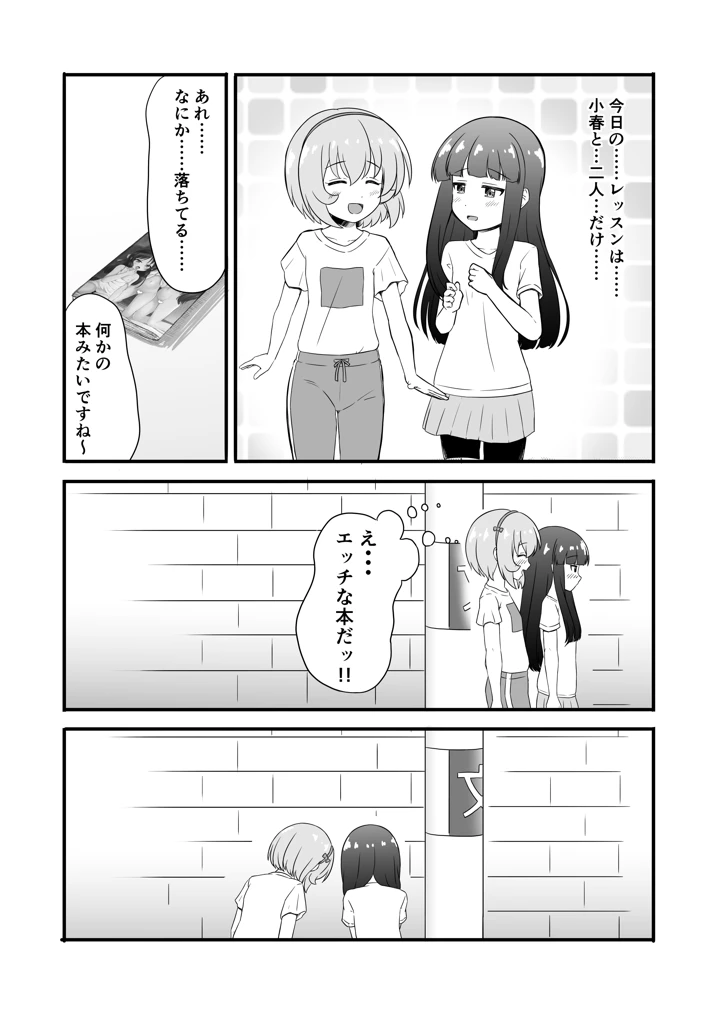 3ページ目