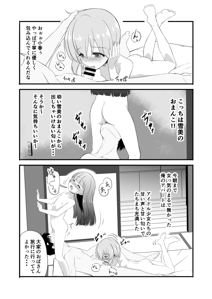 14ページ目