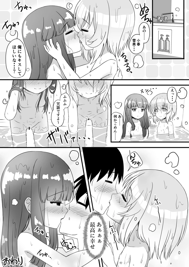 22ページ目