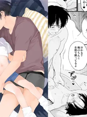 (Sサイズ)週末はおじゃましてます