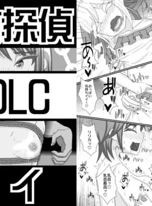 (39亭)乳首探偵マイ+DLC