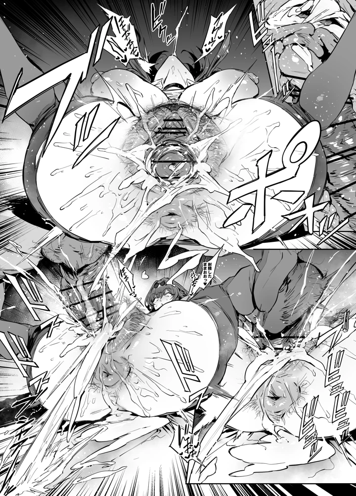 2ページ目