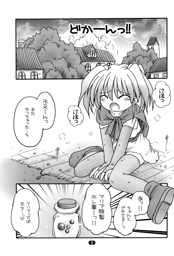 7ページ目