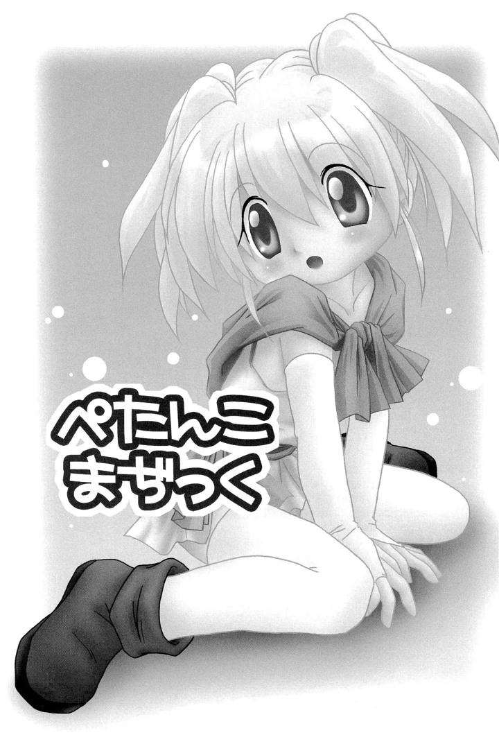 25ページ目