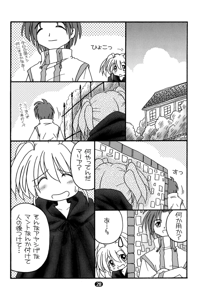 30ページ目