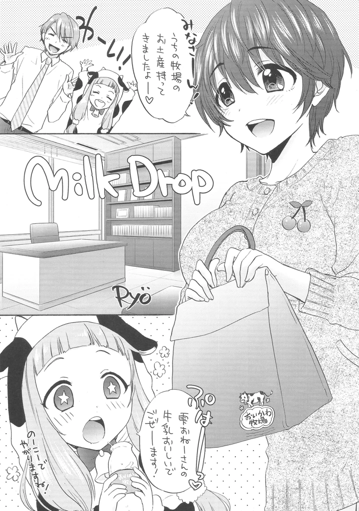2ページ目