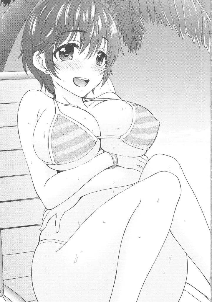 16ページ目